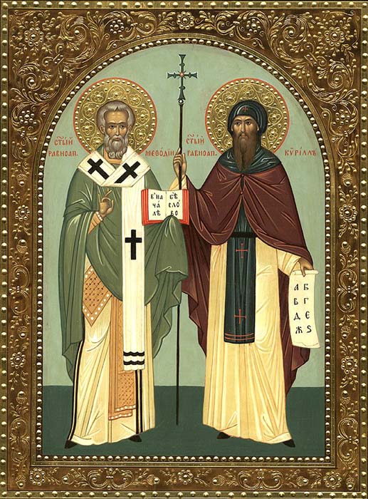 February 14 : Saints Cyril and Methodius dans images sacrée 0214